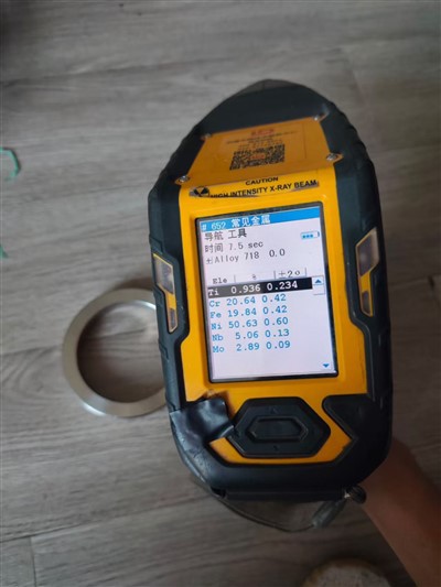 Sulamist 718 rõngas