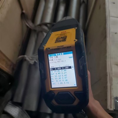 Astm B167 Uns N06617 Smls toru